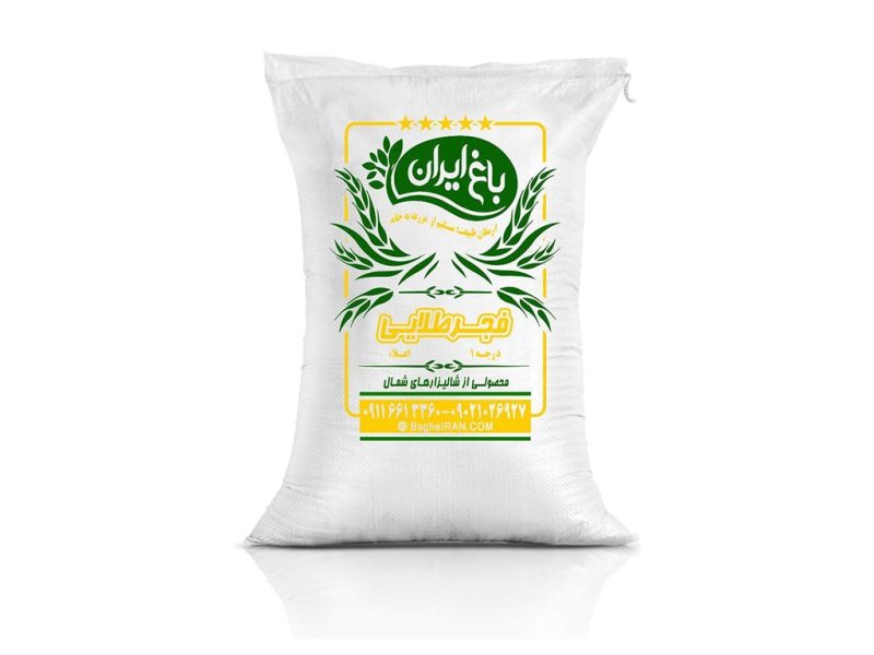 برنج-هاشمی